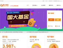 Tablet Screenshot of cun.com